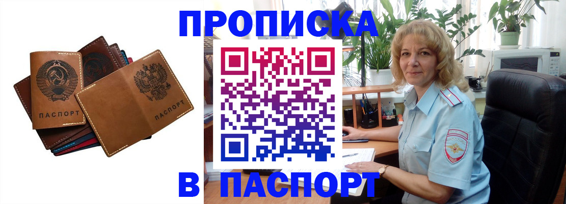 форма 3 в Старой Руссе